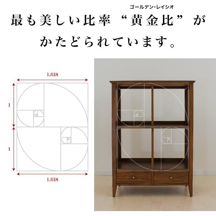 ラック スマホ充電台 チェスト 黄金比 天然木 完成品 無垢材 北欧 仏壇
