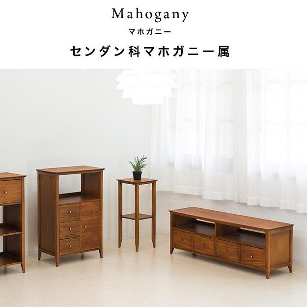 フラワースタンド スマホ充電台 黄金比 天然木 完成品 ブラウン 花台