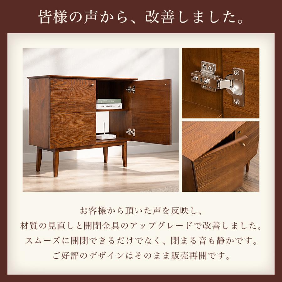 キャビネット スマホ充電台 黄金比 天然木 完成品 北欧 アンティーク