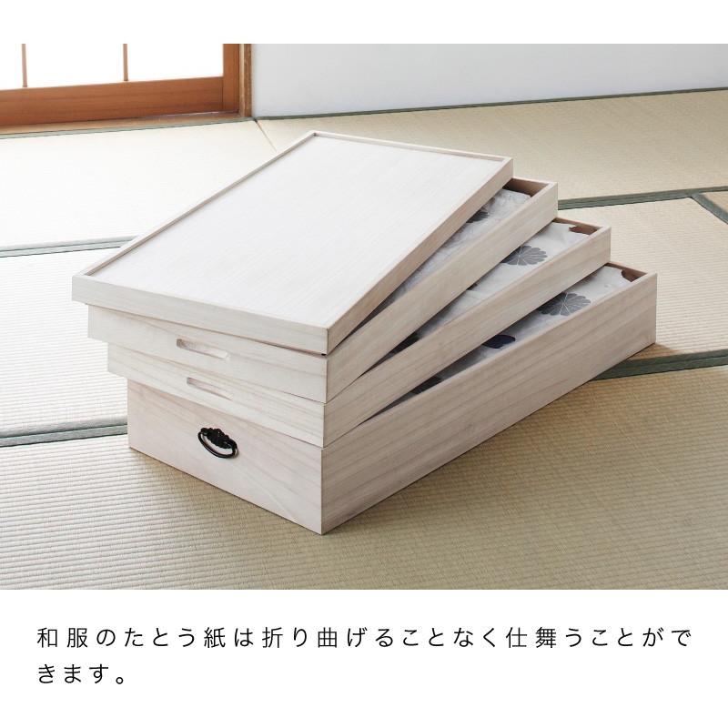 桐衣装箱 3段 浅型 着物用 完成品 日本製 天然木 着物 収納ケース 幅