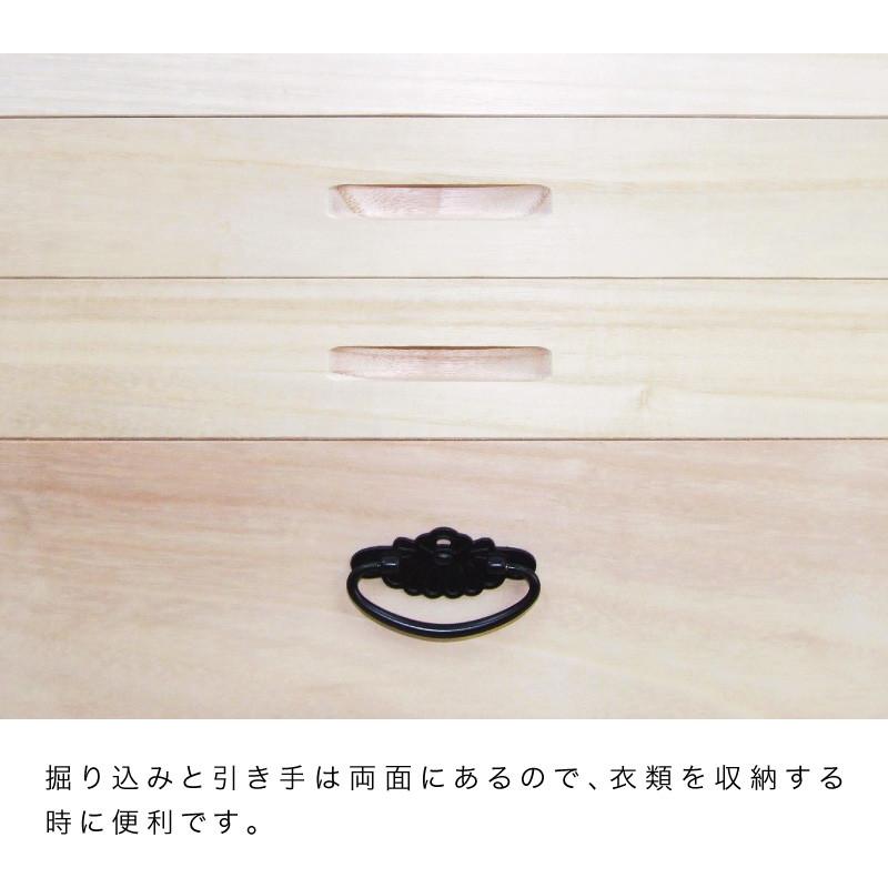 桐衣装箱 3段 浅型 着物用 完成品 日本製 天然木 着物 収納ケース 幅