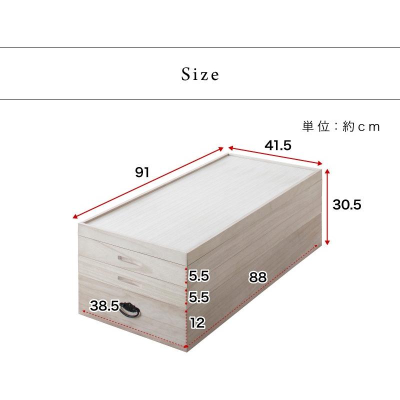 桐衣装箱 3段 浅型 着物用 完成品 日本製 天然木 着物 収納ケース 幅