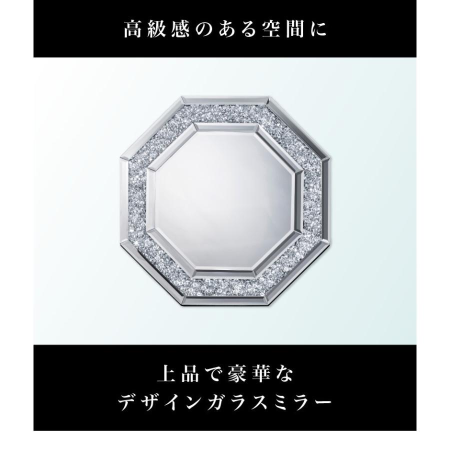 壁掛け ミラー 八角 MIRAYU ダイヤ 八角形 鏡 おしゃれ 玄関 幅59cm