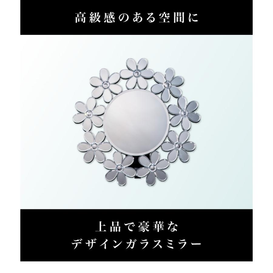 壁掛け ミラー フラワー MIRAYU 丸型 お花 鏡 おしゃれ 玄関 幅52cm