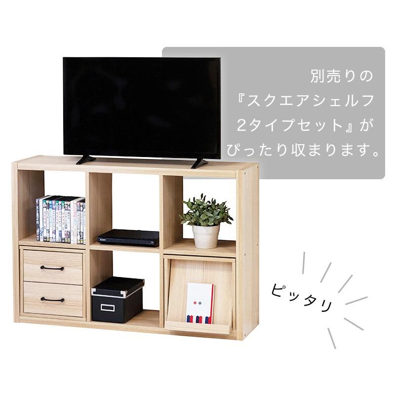 スクエアシェルフ ラックタイプ 幅73 高さ107 リビング収納