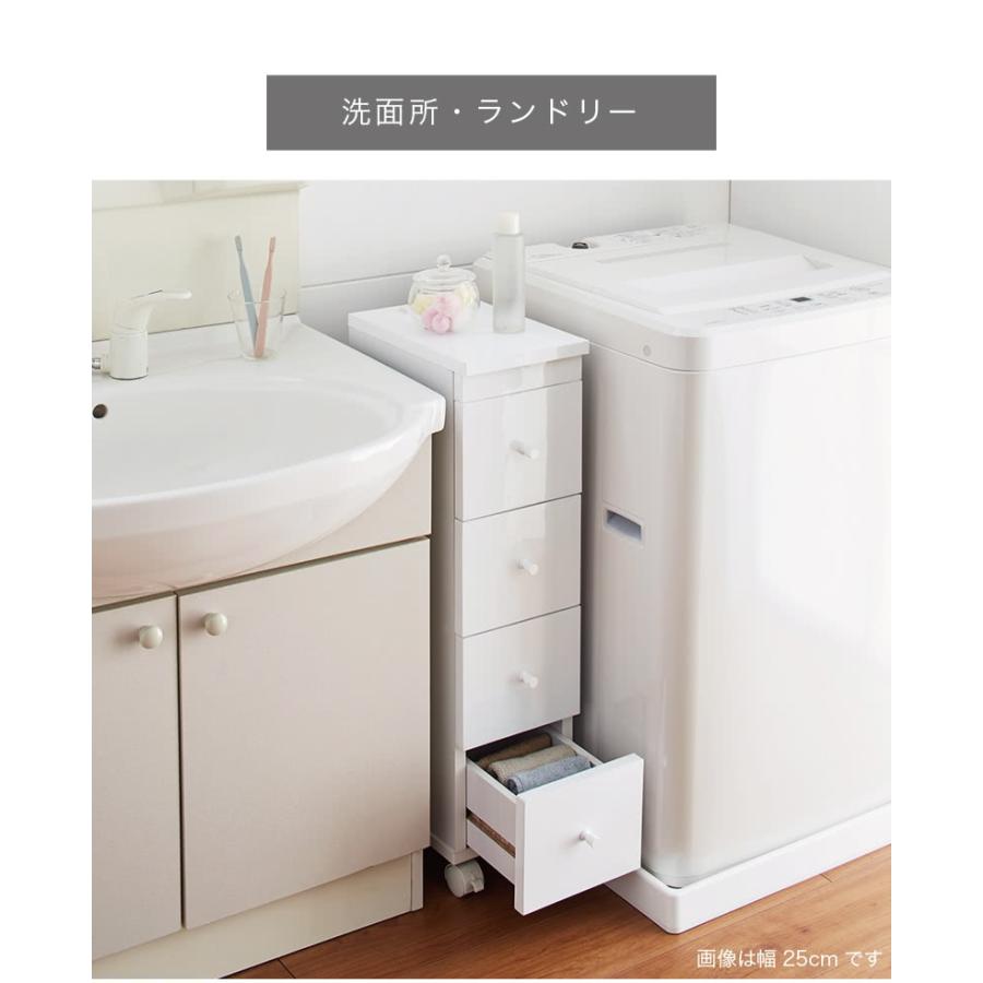 キッチンワゴン キッチン収納 スリムワゴン 引出し 4段 幅20