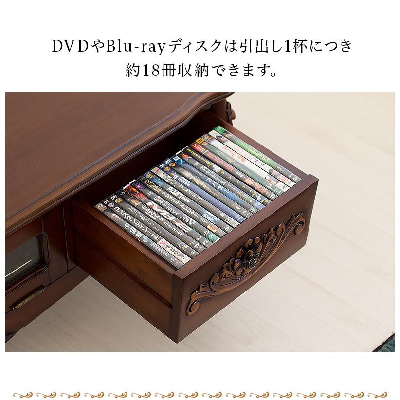 テレビボード アンティーク おしゃれ 130 猫脚 ロココ調 ローボード