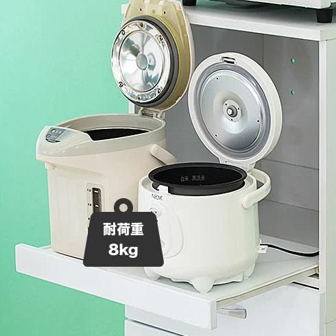キッチン収納 レンジ台 おしゃれ 白 スライド棚 幅47 ミニ 食器棚