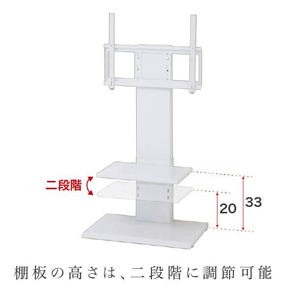 テレビ台 壁寄せTVスタンド ロータイプ 32v 50v対応 テレビボード