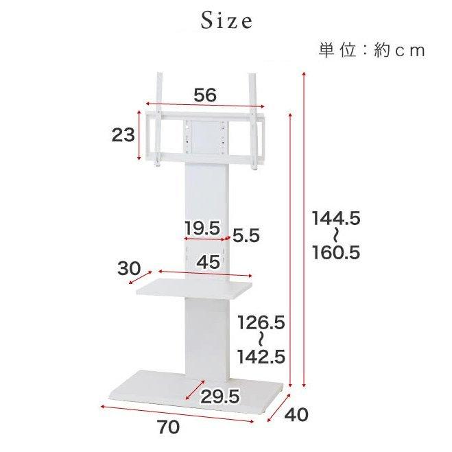 テレビ台 ハイタイプ 壁寄せ テレビスタンド 32型 52型 対応 壁寄せ