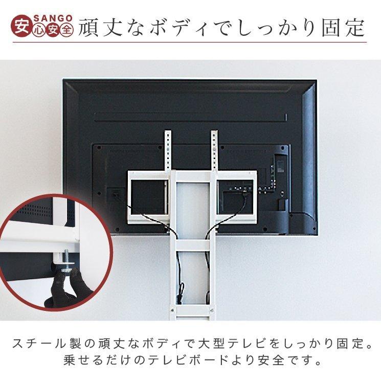 テレビ台 ハイタイプ 壁寄せ テレビスタンド 32型 52型 対応 壁寄せ