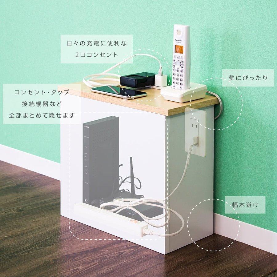コンセントボックス 2口コンセント付きコーナーケーブル収納 コンセントボックス 2口コンセント付きコーナーケーブル収納