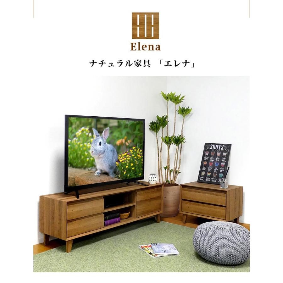 テレビボード 幅140cm 木製 45V型 55インチ対応 おしゃれ テレビ台 茶
