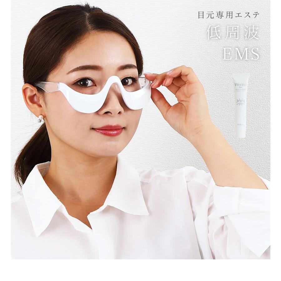 Ems アイマッサージャー 美顔器 目元 アイケア 簡単 潤い 目尻 ウェニル Wennil Aku 本棚 テレビ台 電話台のサンゴ 通販 Yahoo ショッピング