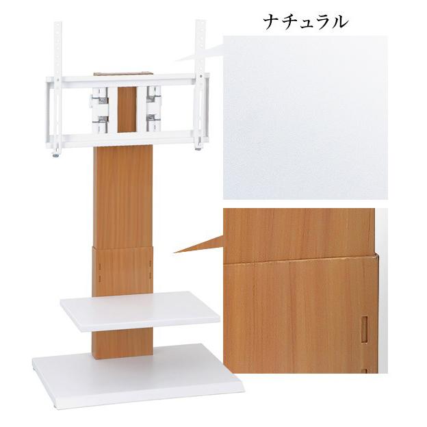 テレビスタンド 壁掛け ロータイプ 50型 60v対応 テレビ台 壁寄せ 32V