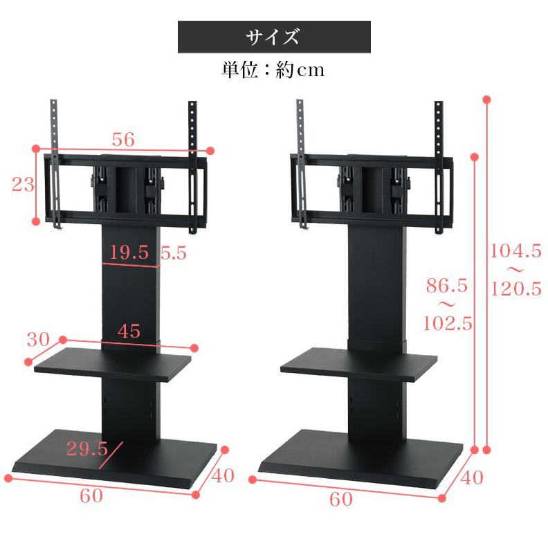 テレビスタンド 壁掛け ロータイプ 50型 60v対応 テレビ台 壁寄せ 32V 60V対応 白 ナチュラル 黒 テレビ 60V 55型対応 55インチ｜sangostyle｜17