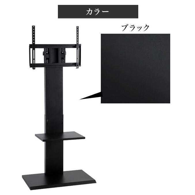 テレビスタンド 壁掛け ハイタイプ 42型 55型 60v対応 テレビ台 壁寄せ