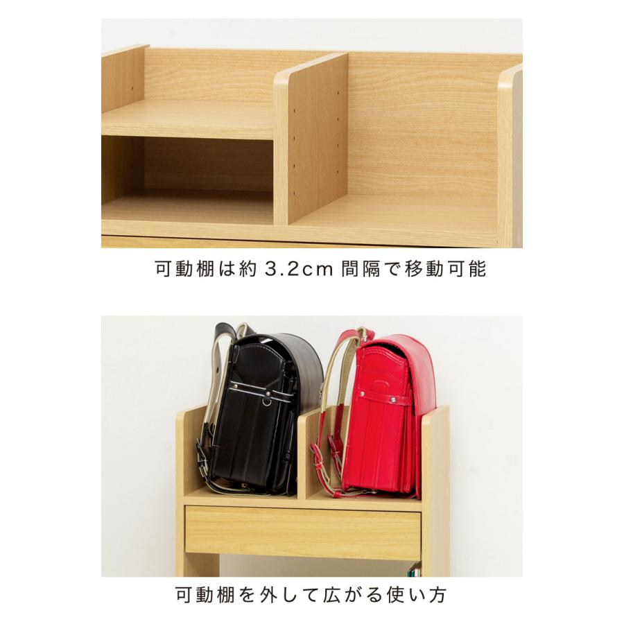 ランドセルラック ランドセルワゴン 2人用 兄弟 リビング学習 木製