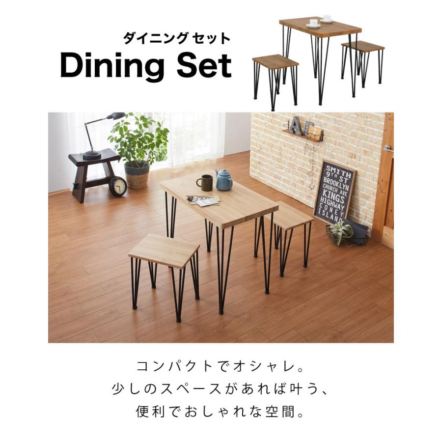 ダイニングテーブルセット 3点セット テーブル 椅子 セット