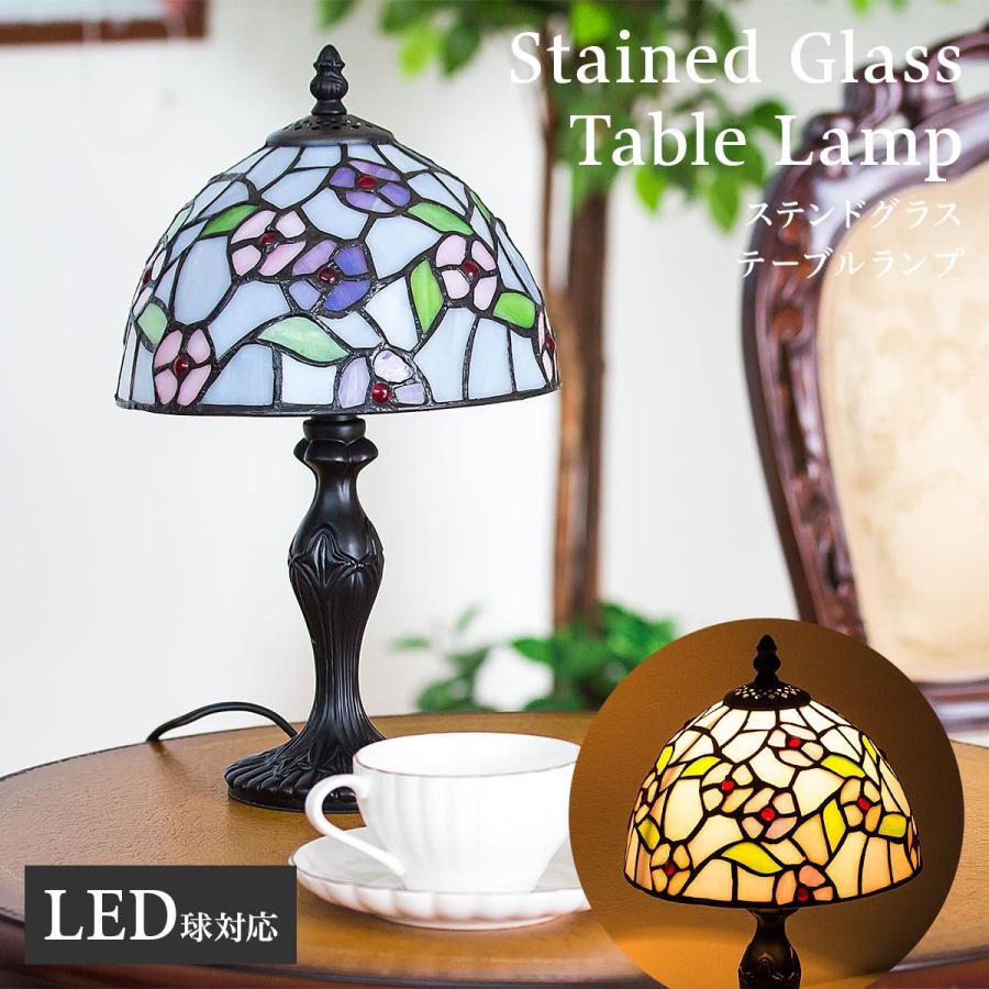 テーブルランプ ステンドグラス 照明 パルマ Led電球付き 花 おしゃれ Aku 本棚 テレビ台 電話台のサンゴ 通販 Yahoo ショッピング