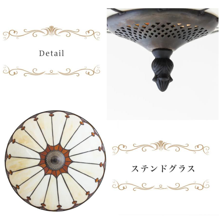 シーリングライト ステンドグラス マーガレット LED電球付き 上品