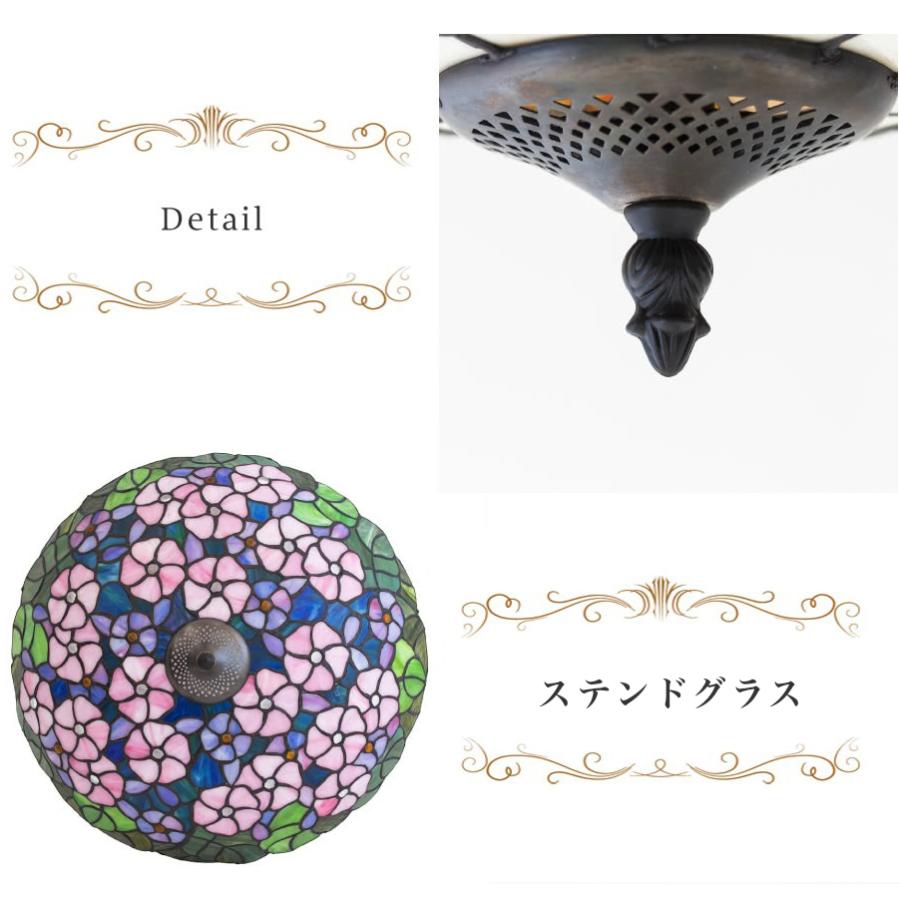 シーリングライト ステンドグラス フルーリー LED電球付き 花 天井