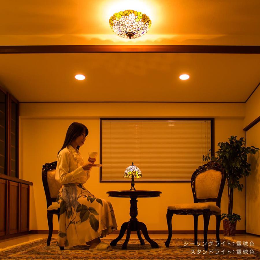 シーリングライト ステンドグラス フルーリー LED電球付き 花 天井