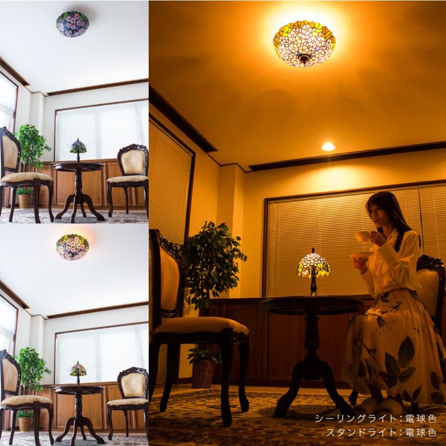 シーリングライト ステンドグラス フルーリー LED電球付き 花 天井