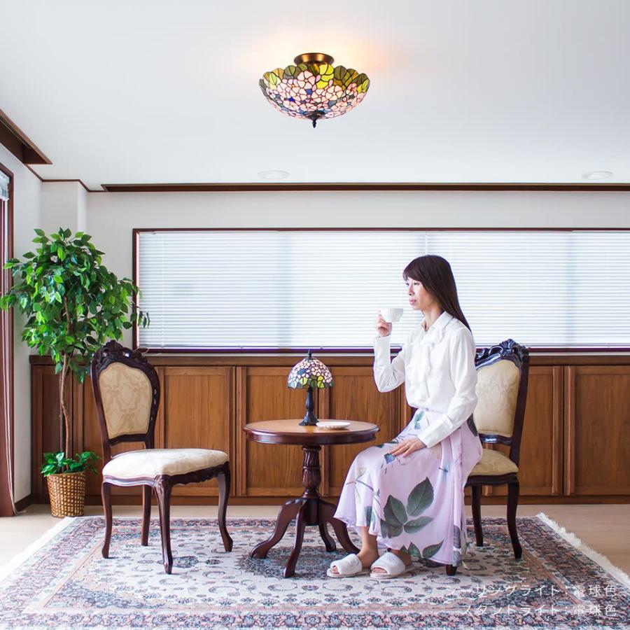 シーリングライト ステンドグラス フルーリー LED電球付き 花 天井