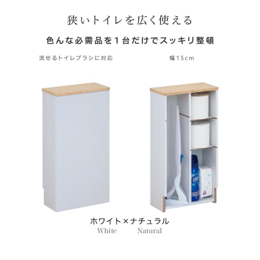 お買得‼︎トイレ収納★おしゃれなトイレに！★トイレブラシかくせる★木製★ お買得‼︎トイレ収納☆おしゃれなトイレに！☆トイレブラシかくせる☆木製