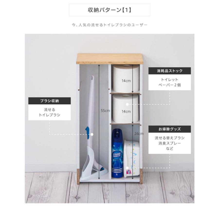 トイレラック 薄型 スリム 掃除用具 スマホ置き トイレ収納 トイレ