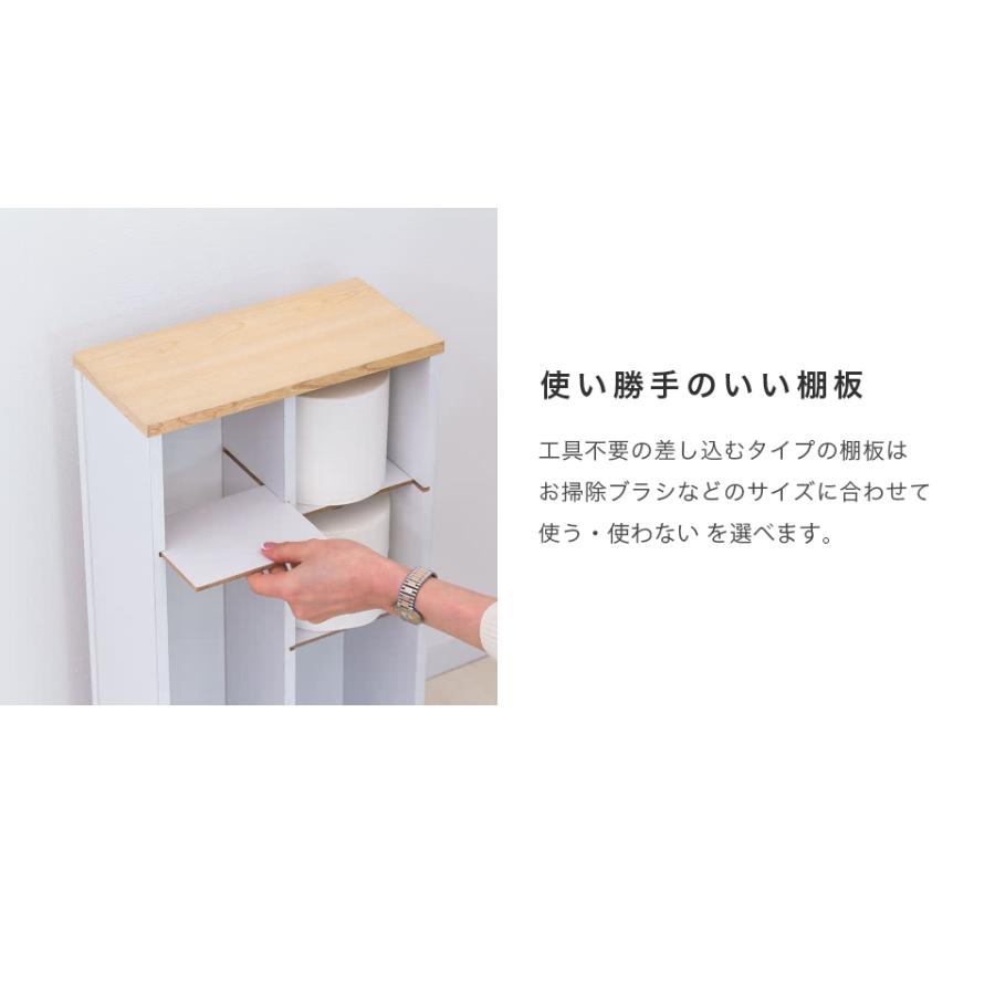 トイレラック 薄型 スリム 掃除用具 スマホ置き トイレ収納 トイレ