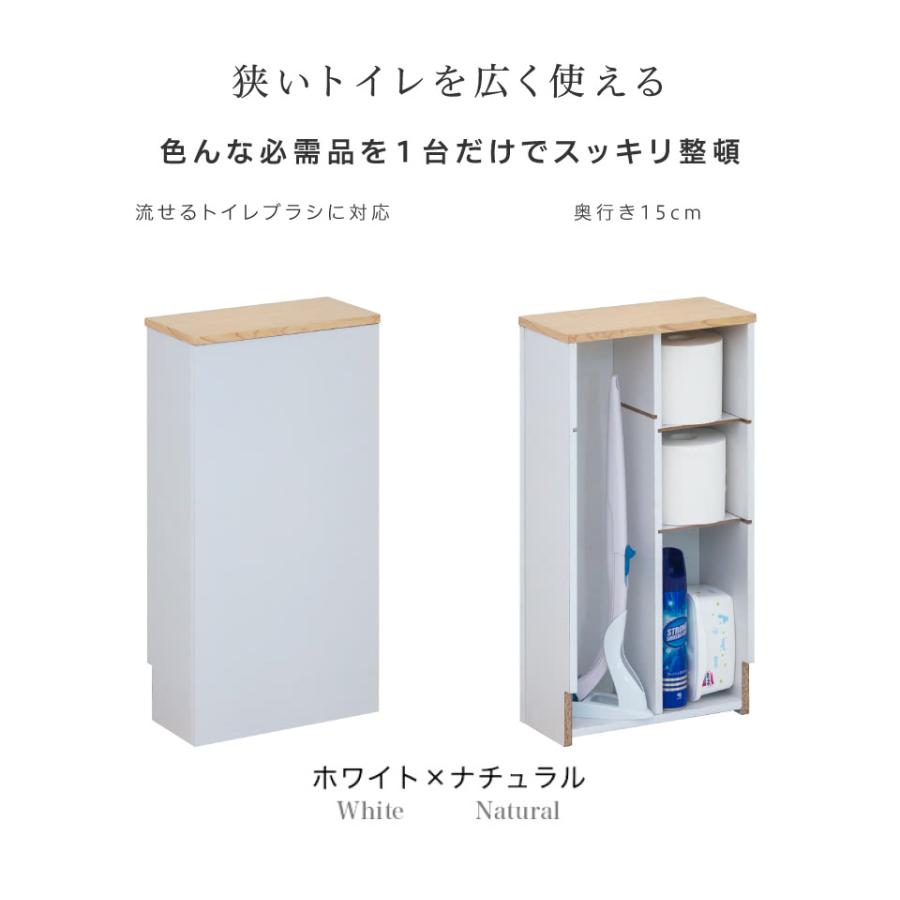 トイレラック 薄型 スリム 掃除用具 スマホ置き トイレ収納 トイレ
