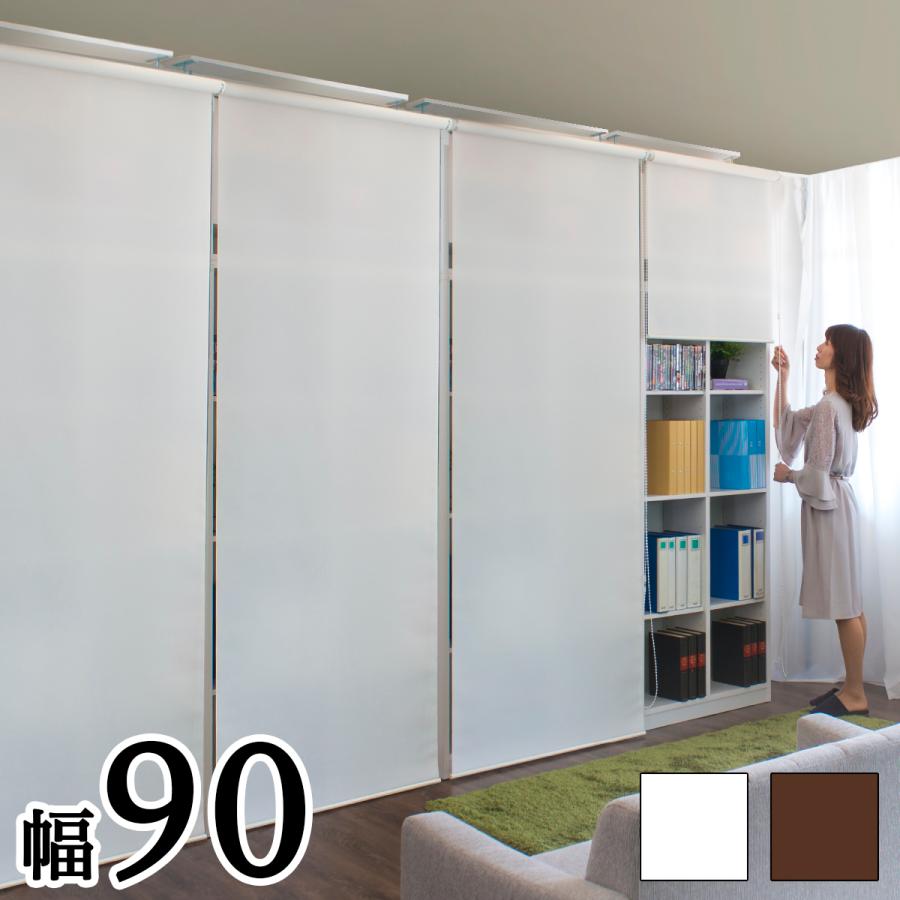 壁面収納 幅90cm ロールスクリーン式 白 ホワイト 茶 ブラウン Aku 本棚 テレビ台 電話台のサンゴ 通販 Yahoo ショッピング