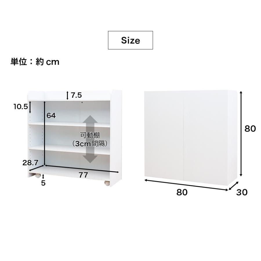 隠せるカウンター下収納 1台 食器棚 キッチン収納 キャスターワゴン 窓