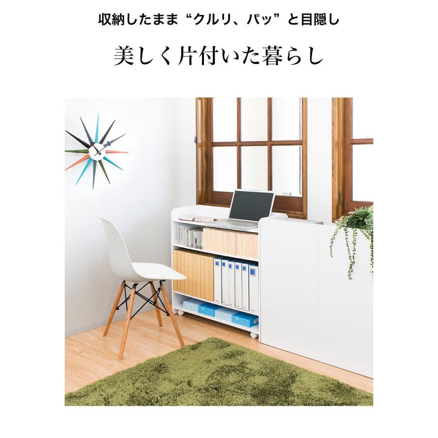 カウンター下収納 1台 幅80 オフィス 隠しキャスター隠せる カウンター下収納 1台 幅80 オフィス 隠しキャスター隠せる