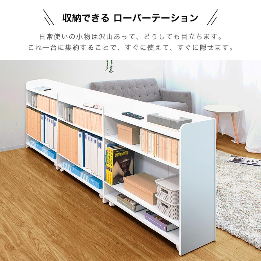 カウンター下収納 1台 幅80 オフィス 隠しキャスター隠せる