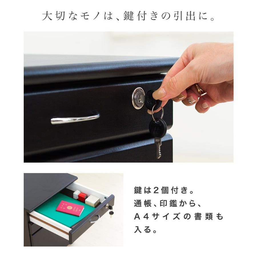 開梱設置 パソコンデスク 幅120 鍵付き 3点セット オフィスデスク