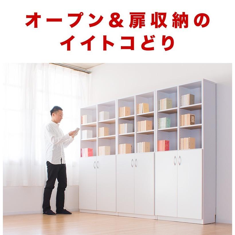 開梱設置 本棚 2ドア 扉付き本棚 壁面収納 完成品 7518 幅75 高さ180
