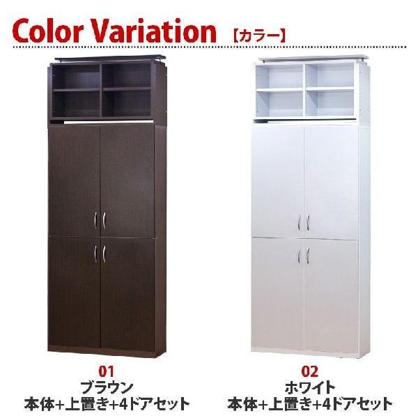 開梱設置 扉付き本棚 A4 壁面収納 9018 幅90cm 上置き+4ドアセット