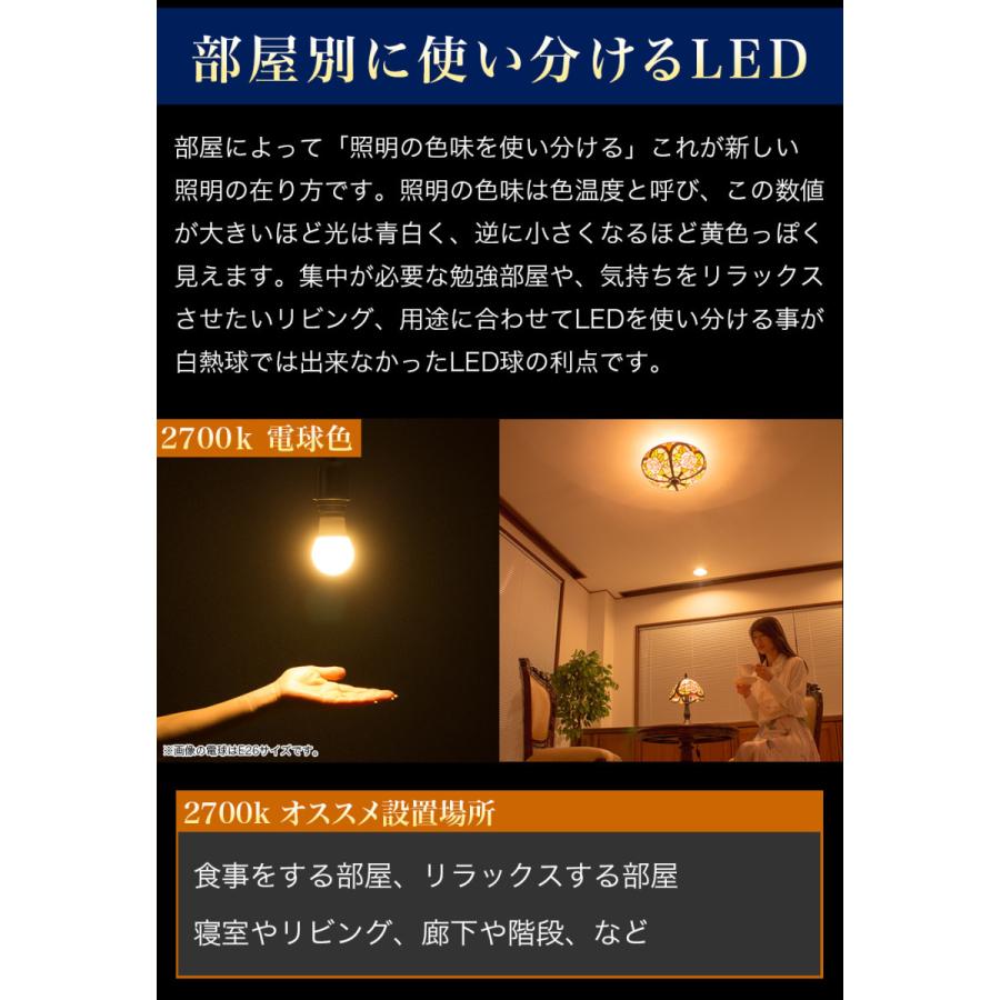 電球 E17 LED電球 8本 セット 40w形 明るい 2700k 電球色 広配光 8本