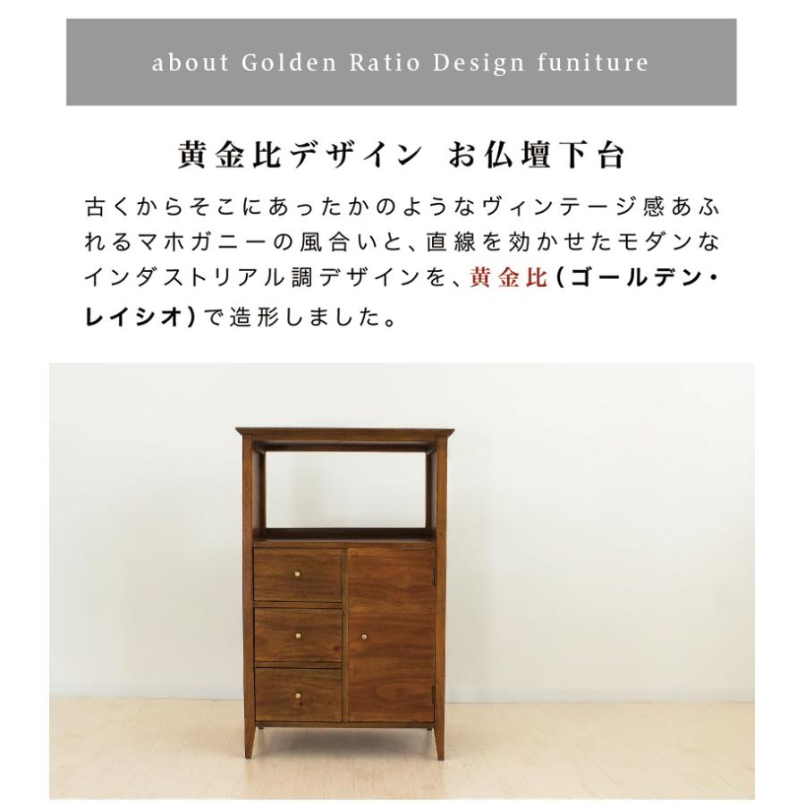 仏壇台 チェア 2点セット 幅55.7 天然木 完成品 インテリア仏壇 ミニ