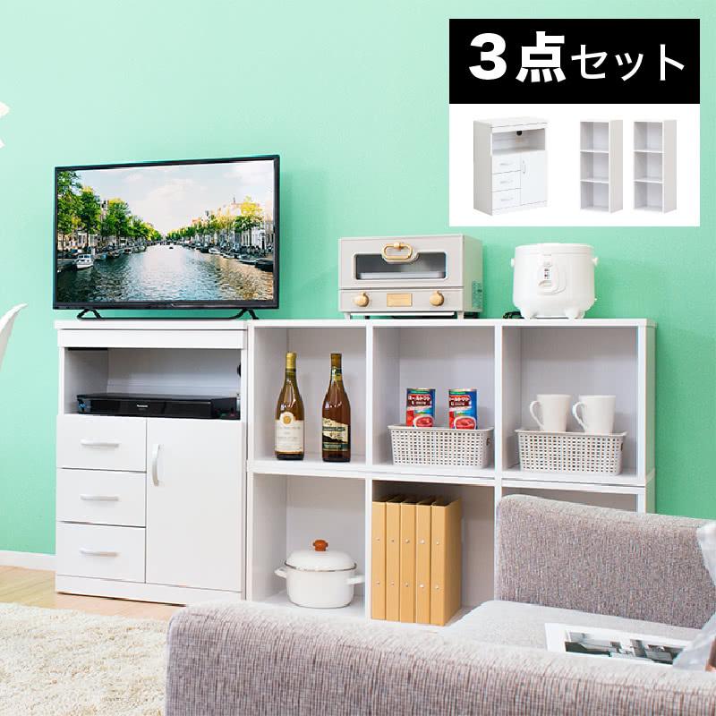 3点セット テレビ台 A4 3段 カラーボックス ハイタイプ コンパクト 高