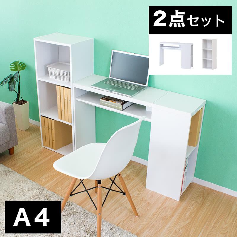 2点セット デスク テレビ台 A4 3段 カラーボックス 薄型 スリム 2点セット デスク テレビ台 A4 3段 カラーボックス 薄型 スリム
