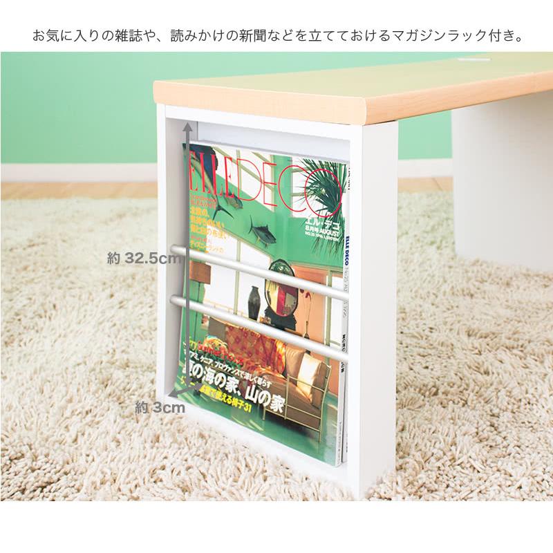 文机 天板 折りたたみ 日本製 コンパクト 完成品 ローテーブル