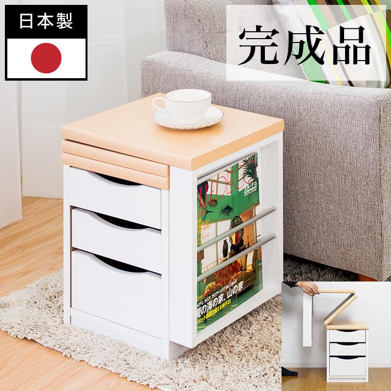 サイドテーブル 天板 折りたたみ 日本製 コンパクト 完成品 ベッド