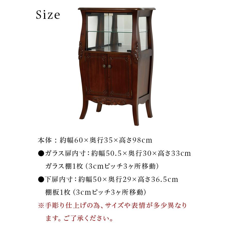 キャビネット 幅60 ヨーロピアン 猫脚 アンティーク 家具 クラシック