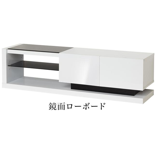 ローボード 鏡面 テレビボード 白 37v おしゃれ 幅120cm サイドボード