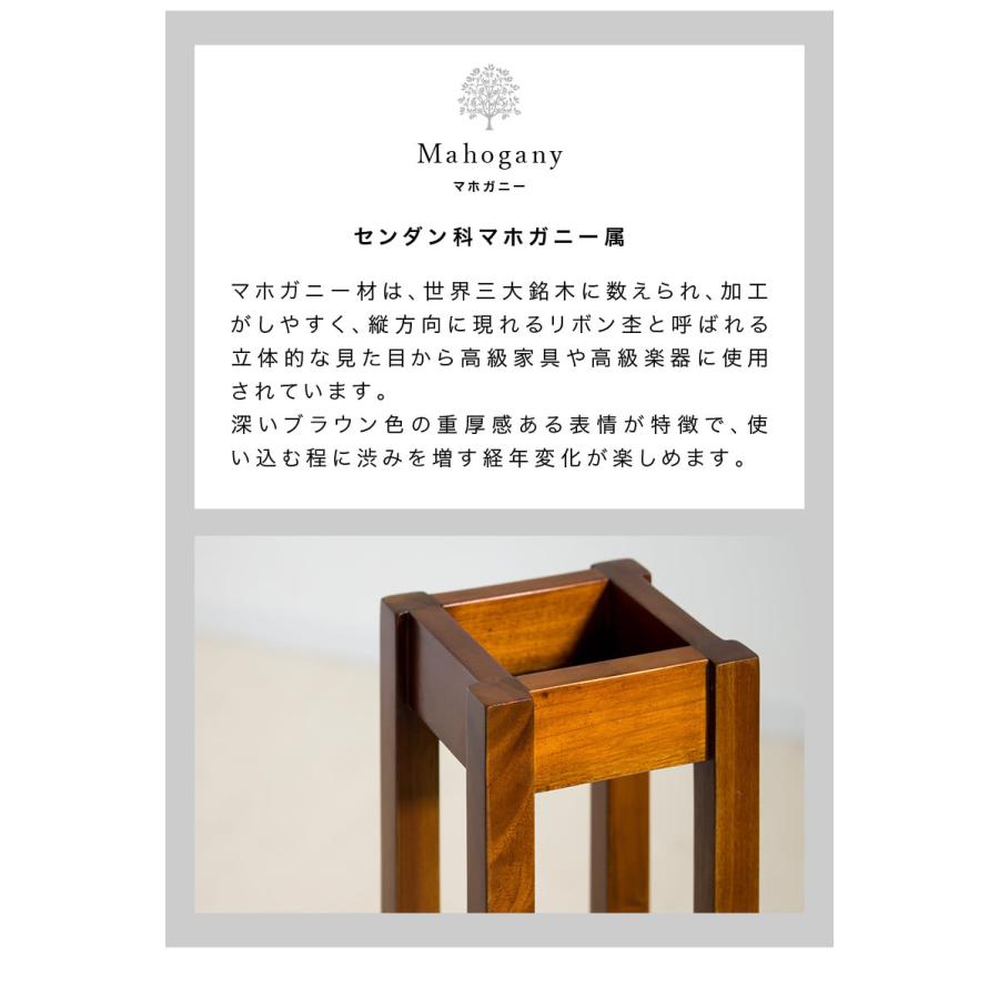 トール花台 幅16 天然木 完成品 無垢材 花台 アルコール台 消毒