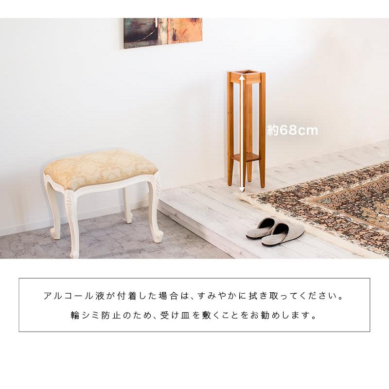 トール花台 幅16 天然木 完成品 無垢材 花台 アルコール台 消毒